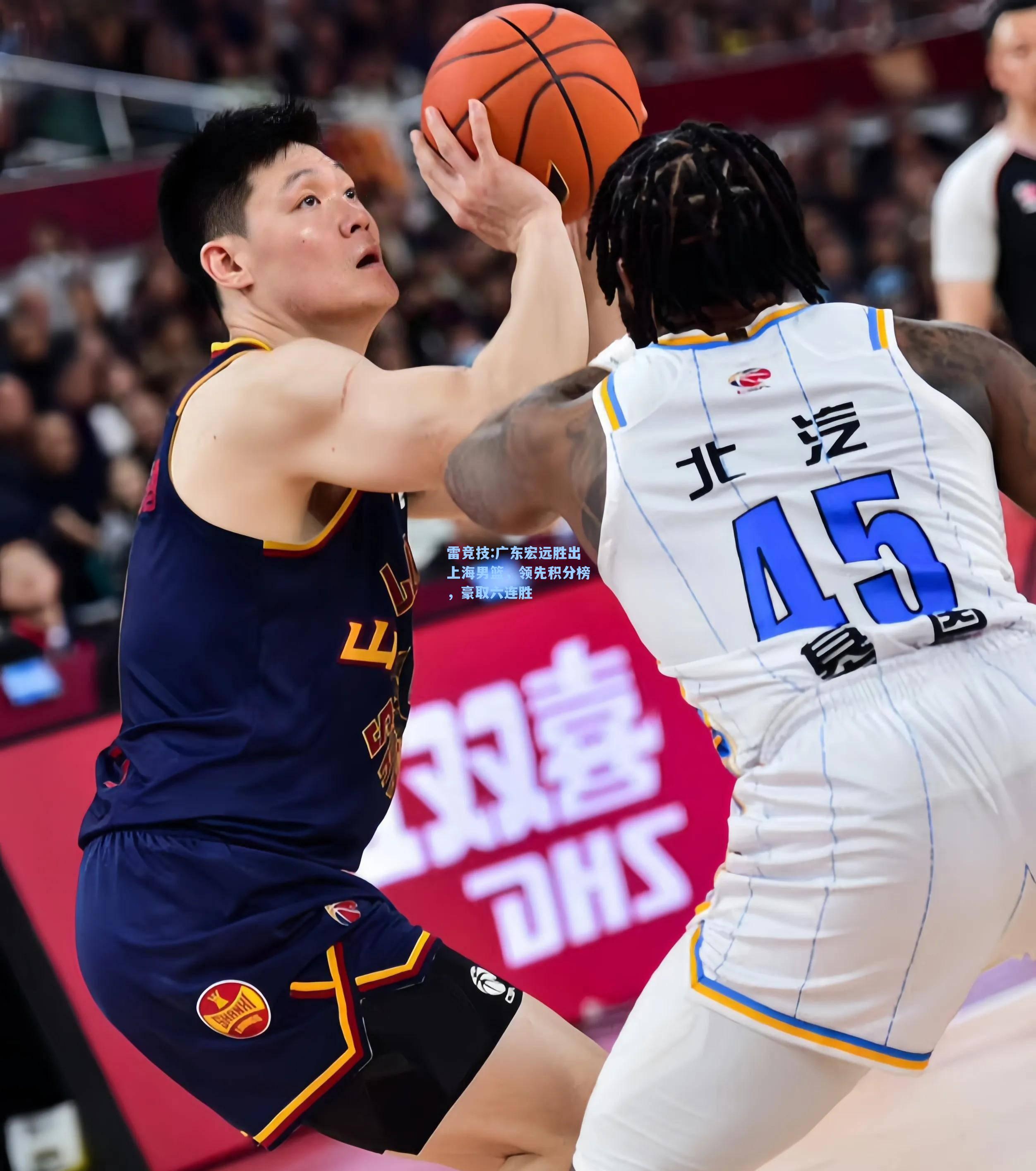 广东宏远胜出上海男篮，领先积分榜，豪取六连胜