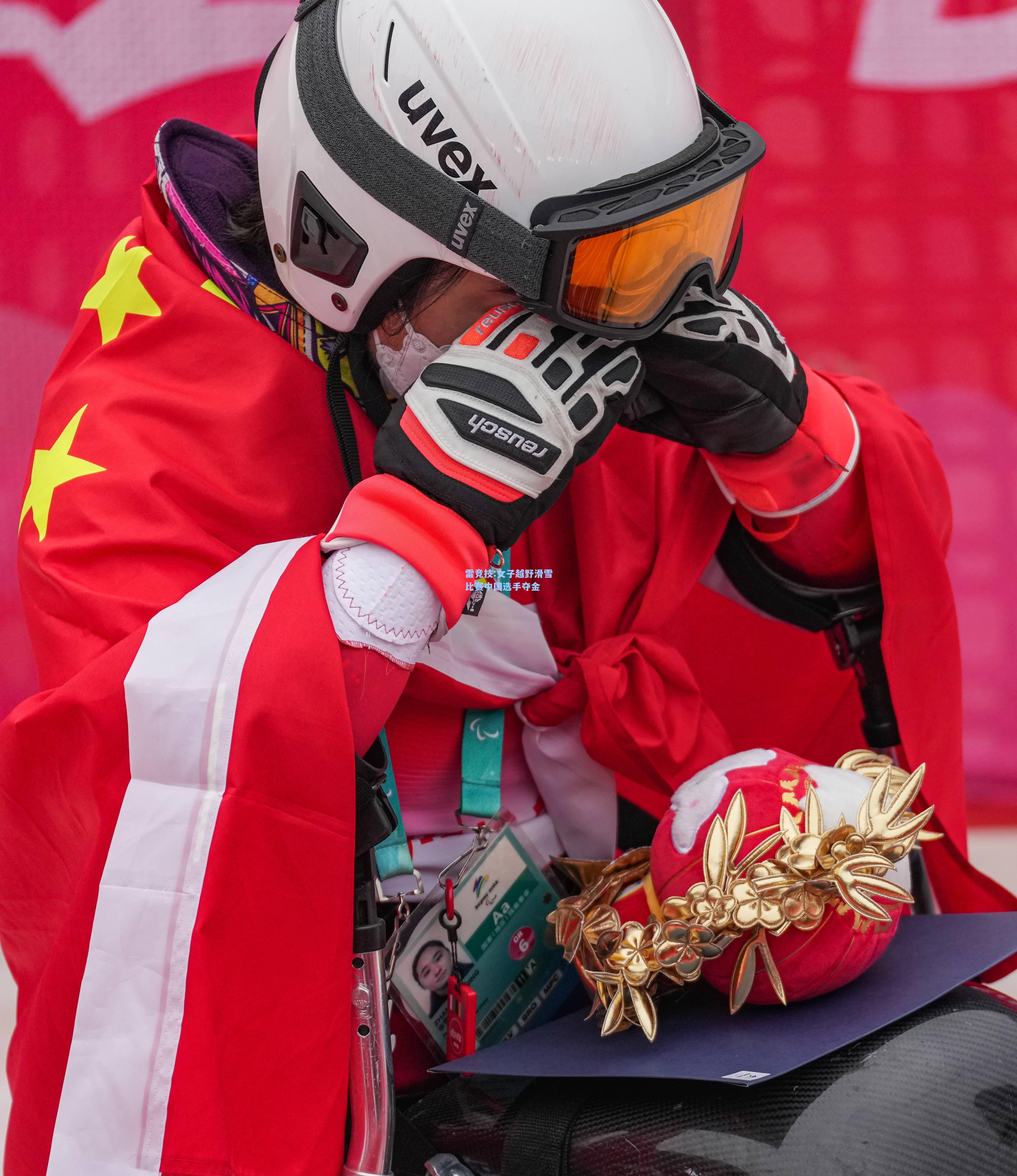 女子越野滑雪比赛中国选手夺金