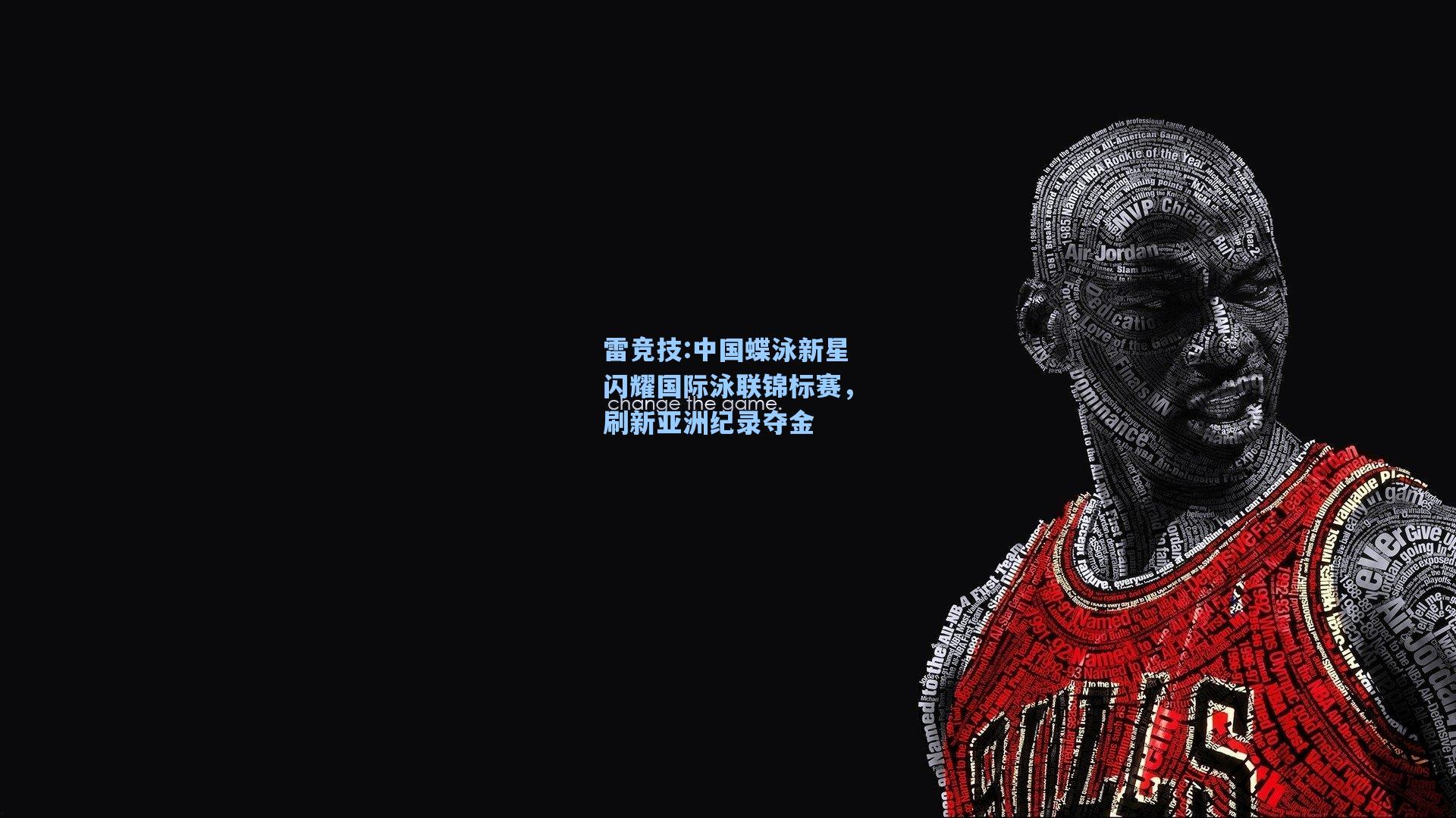 中国蝶泳新星闪耀国际泳联锦标赛，刷新亚洲纪录夺金