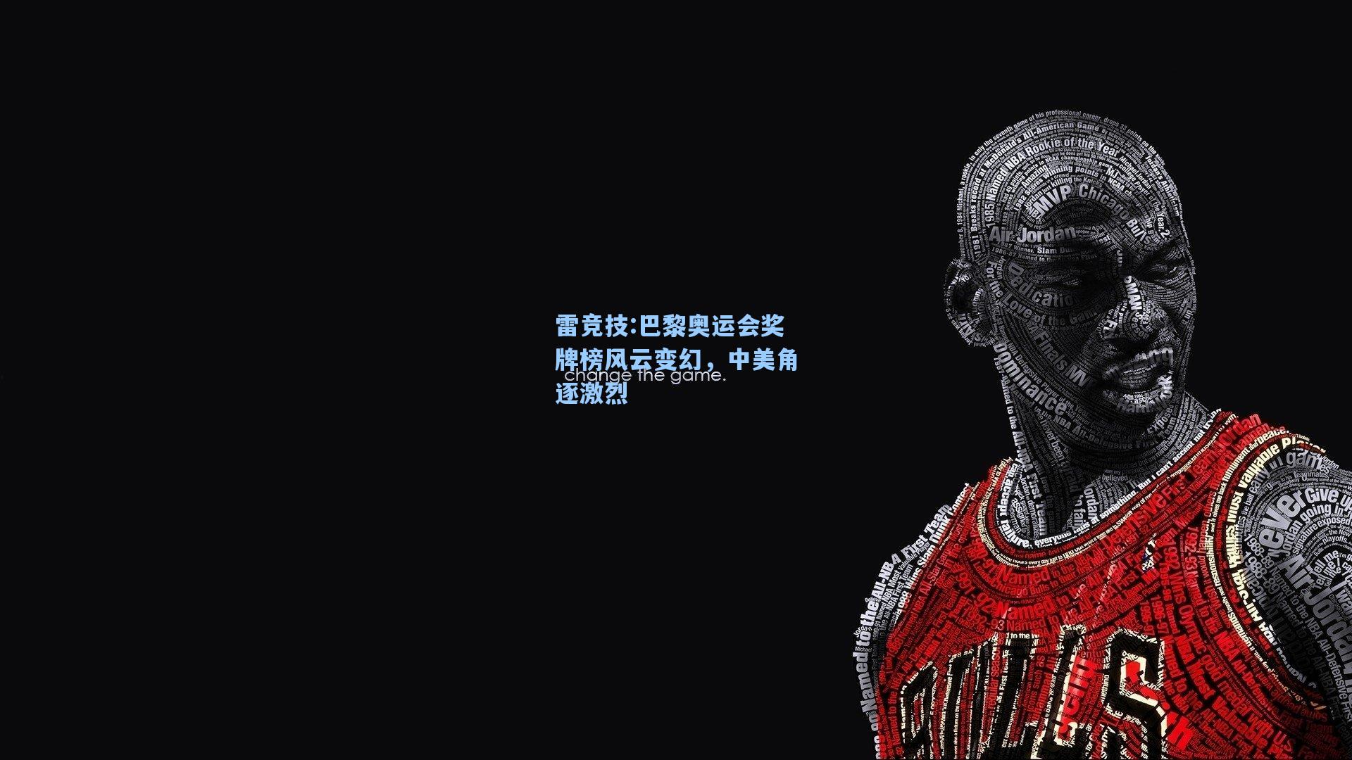 巴黎奥运会奖牌榜风云变幻，中美角逐激烈